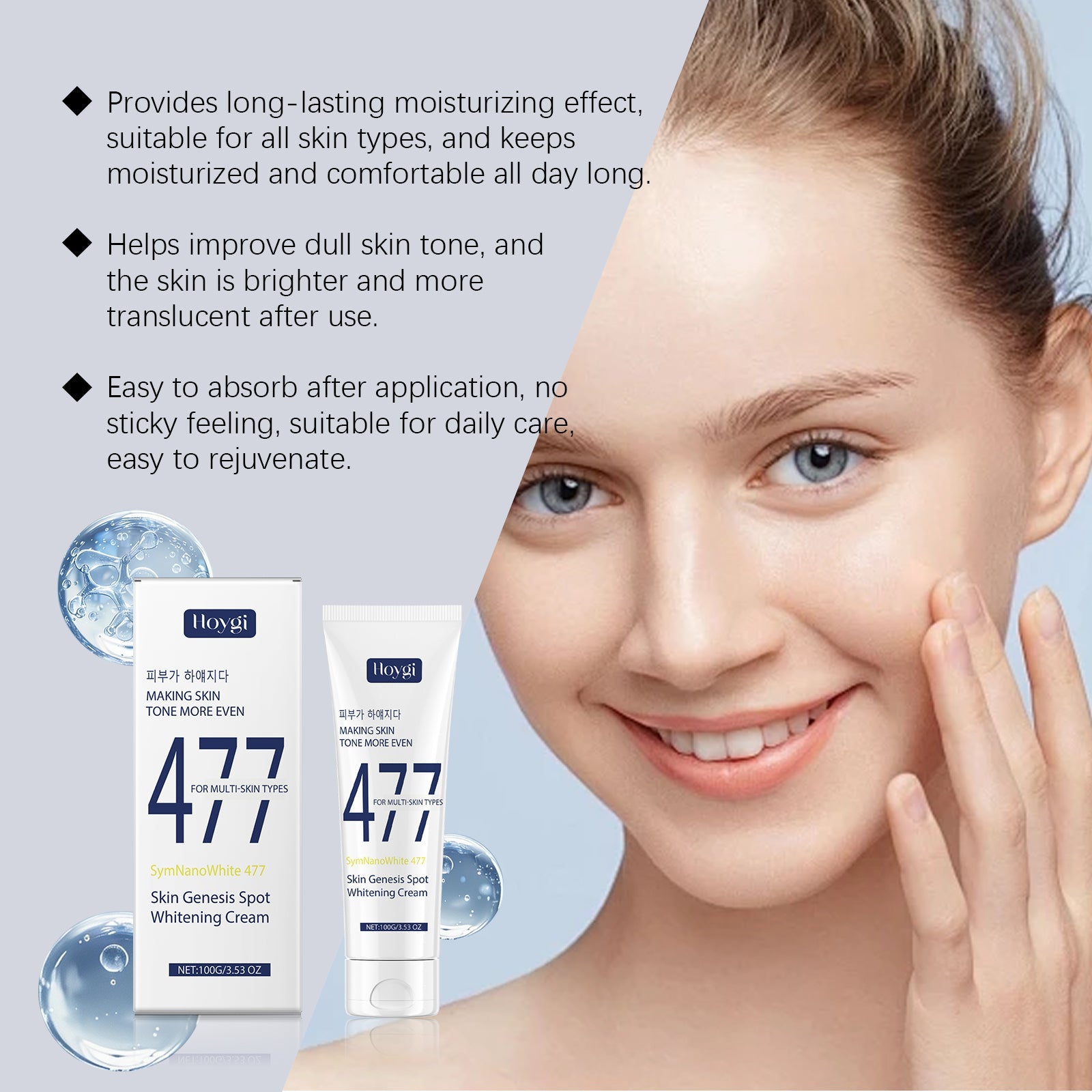 Radiant Moisturizer for Hydrating and Smoothing Skin